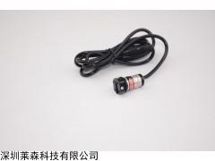 现货墨线仪专用十字线模组镭射定位灯