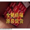 倍福KL9070/PLC德国EL5151现货供应