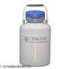 YDS-2-30 手提式贮存型液氮罐 生物样品储存罐