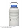 YDS-3液氮罐(贮存型) 室内长期贮存液体液氮瓶