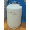 YDS-10成都金凤液氮罐 液氮容器保存罐