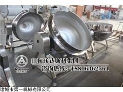 夹层锅|电加热夹层锅|电加热夹层锅厂家