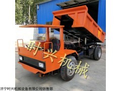 时兴出售3吨农用后驱四不像车 翻斗车 自卸车