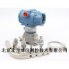 北方博信3051系列  3051系列 羅斯蒙特差壓變送器