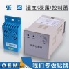 湿度感应器 温湿度变送器接线图