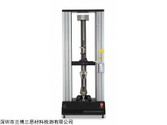 深圳蘭博三思微機(jī)控制電子試驗機(jī)，廠家報價，供應(yīng)