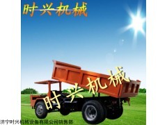 直销全新配件农用四轮车矿用四不像运输车价格