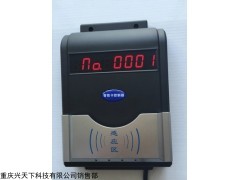 HF-660 水控淋浴計(jì)費(fèi)淋系統(tǒng)，插卡洗澡收費(fèi)機(jī)