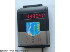 HF-660 工廠浴室刷卡洗澡IC卡控水器 插卡熱水計(jì)時(shí)器