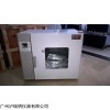 DHG-9070A 上海索普台式鼓风干燥箱70L材料干燥烘焙箱