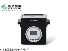 摆脱无售后的方法，固特超声洗碗机让你售后无忧