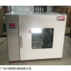 DHG-9023A 台式电热鼓风干燥箱RT+10～250℃索普烘箱