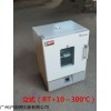 立式電熱鼓風(fēng)干燥箱DHG-9070A干燥熱處理烘箱