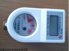 北京智能水表研发销售，北京防水抗冻智能水表，北京智能水表公司