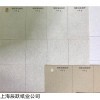 上海特种纸供应商