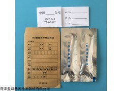 血样采集卡（迷你型）903