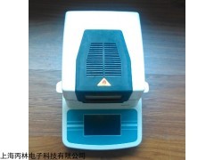 丙林快速水分測定儀