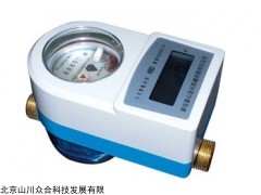 北京智能水表，北京智能水表价格，北京防水抗冻智能水表