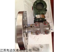 国产EJA210A单法兰液位变送器优质供应*本地新闻