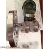国产EJA210A单法兰液位变送器优质供应*本地新闻
