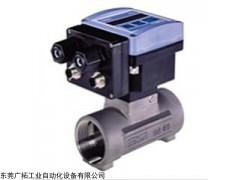 德国BURKERT流量计流量系数