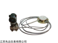 国产横河EJA438隔膜密封式压力变送器*本地快讯