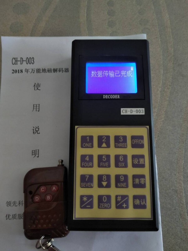 武漢宇翔電子產(chǎn)品；使用特點： 1.實現(xiàn)遠距離操作; 2.實現(xiàn)自動化控制; 3.數(shù)字顯示直觀、減小人為誤差; 4.準(zhǔn)確度高、分辯率強; 5.稱量范圍廣; 6.特有功能：扣重、預(yù)扣重、歸零、累計、警示等; 7.維護簡單; 8.體積小; 9.安裝、校正簡單; 10.特種行業(yè)，可接打印機或電腦驅(qū)動; 11.智能化地磅，反應(yīng)快，效率高;