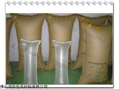清远牛皮纸空气袋 佛山集装箱缓冲袋 珠海集装箱充气袋