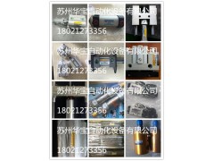 台湾APMATIC气缸JHR25*40全新原装