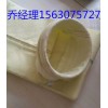 防静电涤纶针刺毡除尘布袋面粉厂专用欢迎来电咨询