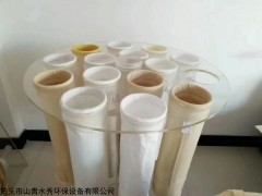 锅炉除烟专用PPS除尘布袋耐酸碱质保一年