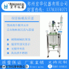 有200L玻璃反應(yīng)釜嗎