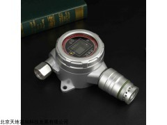 固定式氯、气监测传感器探头TD500S-CL2