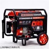 上海2kw汽油发电机YT2500DC-2
