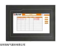 安科瑞ARTM100 触摸式无线测温系统 高低压无线测温系统