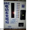 XYCDQ001 小区自助充电动站