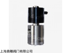 上海高压电磁阀