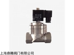 上海蒸汽电磁阀