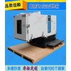 墨水溫濕度振動三綜合