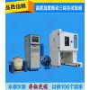 電子溫濕度振動三綜合