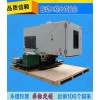 橡膠溫濕度振動(dòng)三綜合
