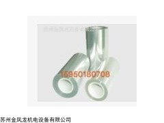 鋁箔厚度:0.2mm/0.26mm  白色PET保護膜