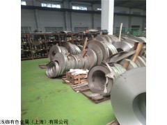 批發(fā)零售可定做Hastelloy C-22哈氏合金棒材