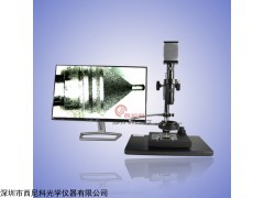 西尼科 XK-H2000RCP 高清 測量顯微鏡