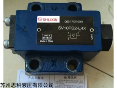 上海立新SHLIXIN单向阀S52F0-L1X