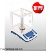 上海佑科内校系列电子天平/FA1004B电子分析天平