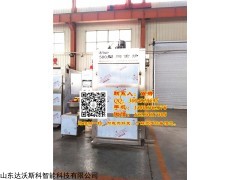 香肠烘干机  香肠烘干箱  香肠烘烤设备