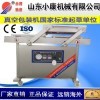 供應(yīng)茶葉真空包裝機 茶葉包裝機山東小康生產(chǎn)DZ-400/2S