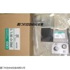 CKD電磁閥M4GD110-C6-E2-C-5-3總代理