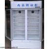 雙開門陰涼柜